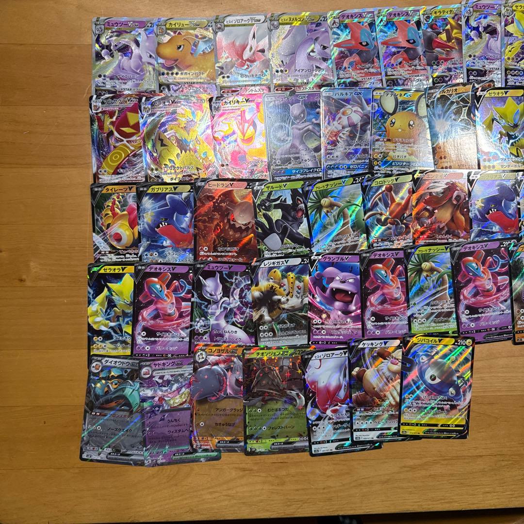 RR まとめ売り 64枚 人気カード 汎用カード ポケモン - メルカリ