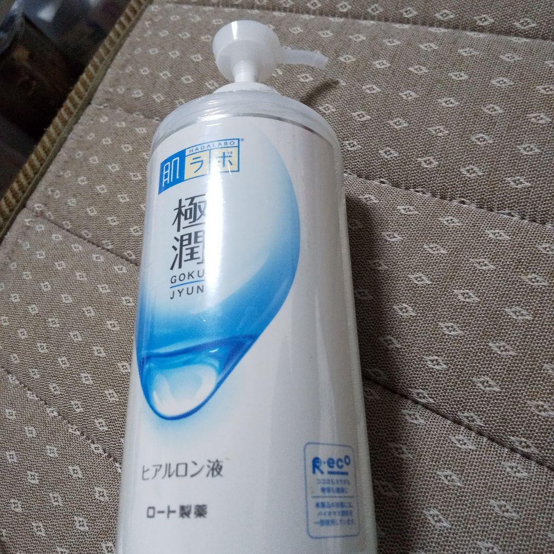 肌ラボ 極潤ヒアルロン液 大容量ポンプ 400ml(大容量ポンプ)