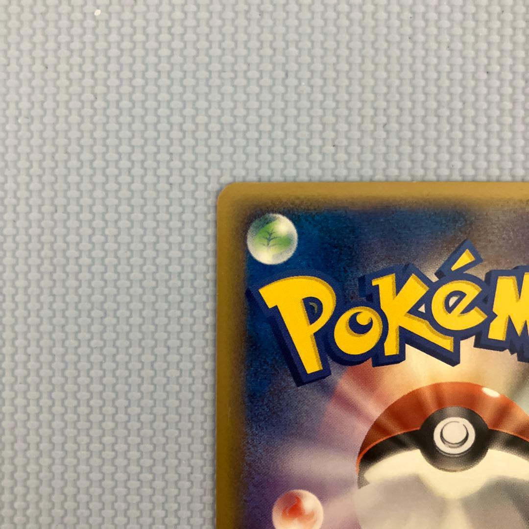 ラティオス δ ☆ 拡張パック ホロンの幻影 1ed 014/052