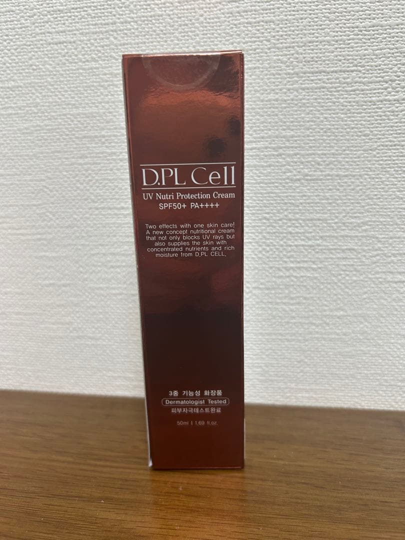 日焼け止め DPL Cell UV Nurt Protection Cream SPF50+