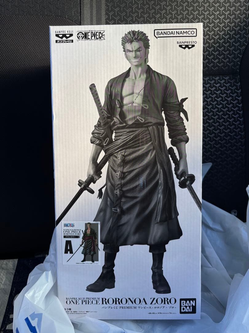 ワンピース　バンプレくじ ゾロ A賞 フィギュア　ブラシカラー