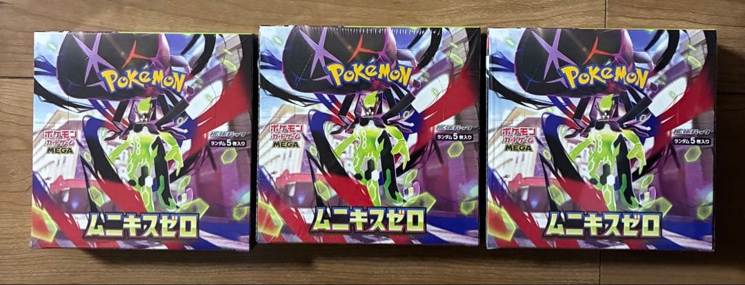 シュリンク付き　ポケモンカードゲーム ムニキスゼロ 3BOX 新品未開封