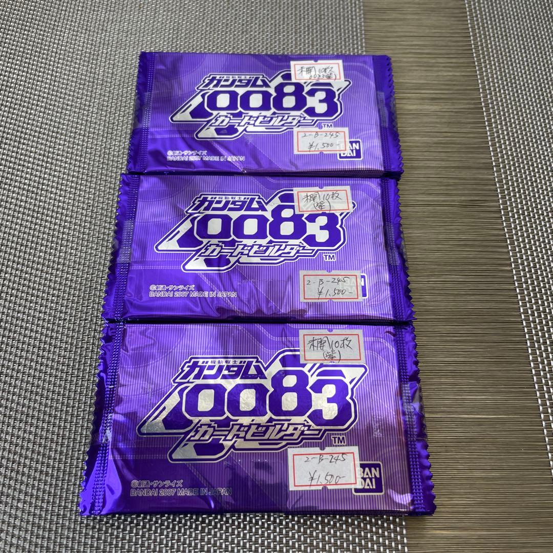 321511 機動戦士ガンダム カードビルダー 0083 未開封品　20枚