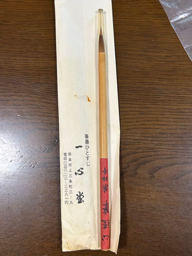 松崎融 漆盆 根来 半月盆 - 2026年最新】半月盆 漆の人気アイテム