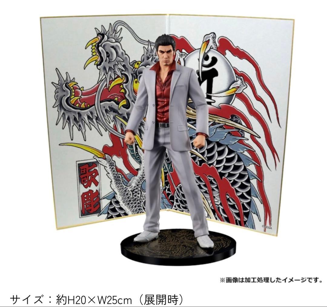 龍が如く 桐生一馬 フィギュア 限定特典付き