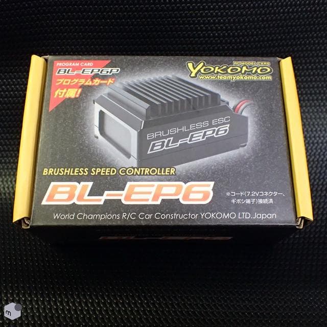 YOKOMO BL-EP6 ブラシレススピードコントローラー（プログラマー付属）
