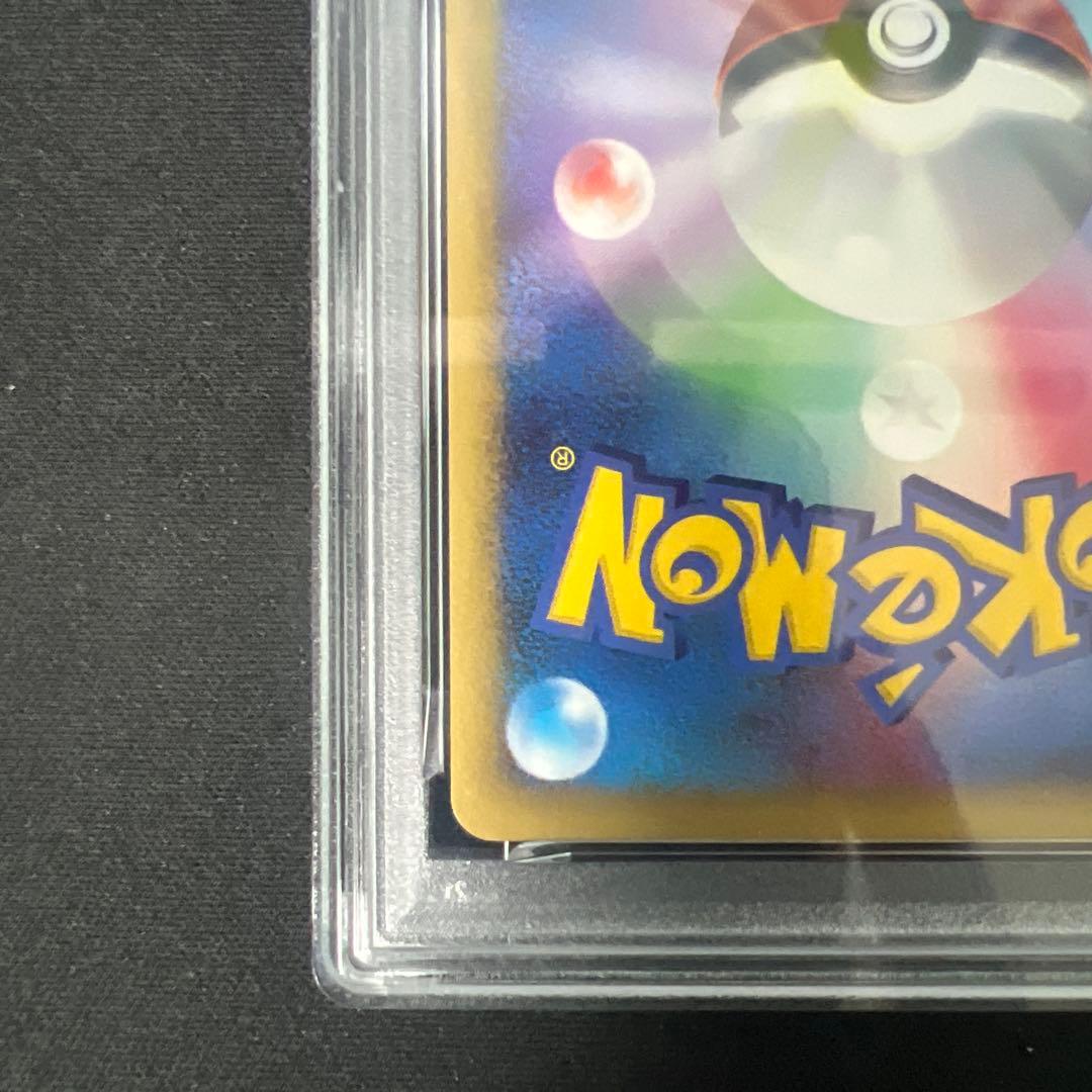 ジュカイン lv.56 1ED 005/092 psa10 - メルカリ