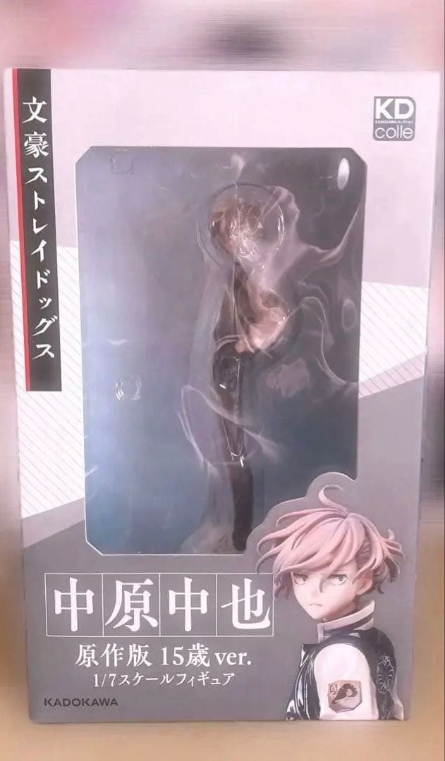 中原中也 1/7スケールフィギュア 原作版 15歳ver. 文豪ストレイドッグス