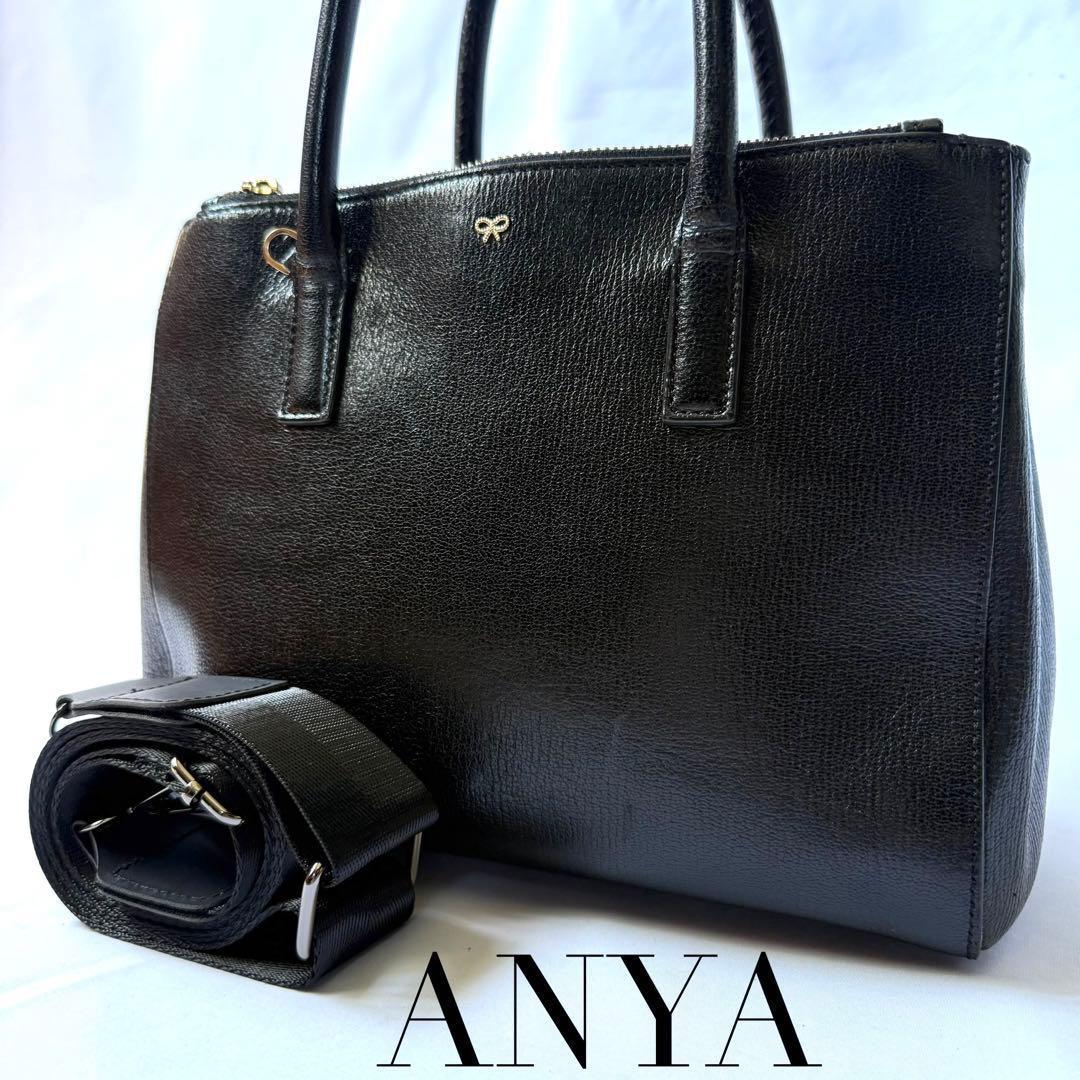 ANYA アニヤ 2way スマイリー パンチング ショルダー ハンドバッグ 黒 楽天市場】アニヤハインドマーチ 2wayの通販