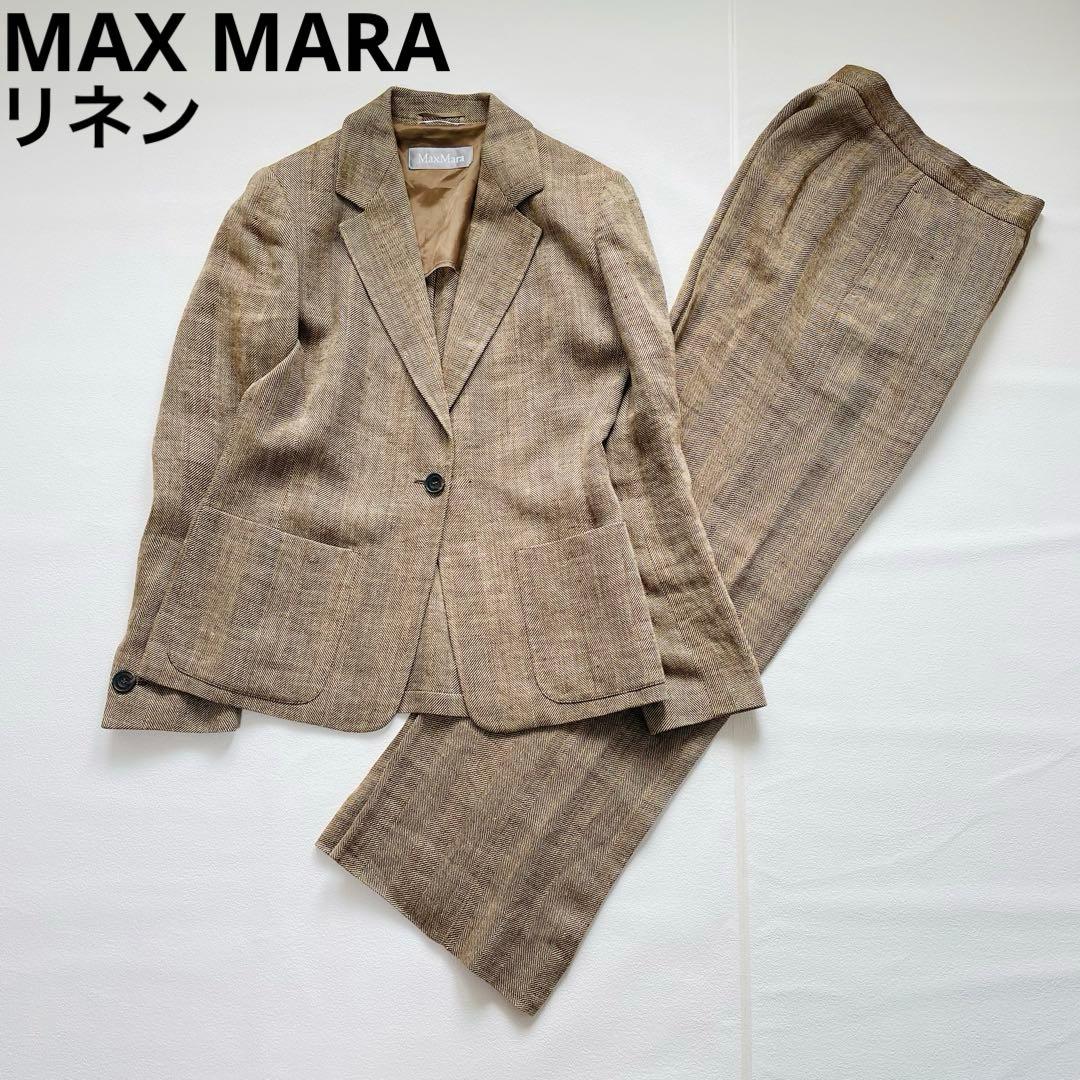 MAX MARA リネン パンツスーツ ヘリンボーン 洗濯可