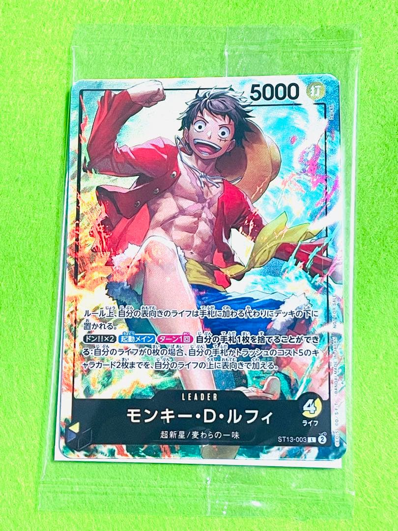 モンキー・D・ルフィ ST13-003 プロモ セブンイレブン限定 - メルカリ