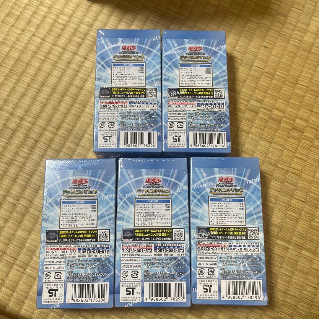 遊戯王 ジャスティスハンターズ 未開封シュリンク付き 5box - メルカリ