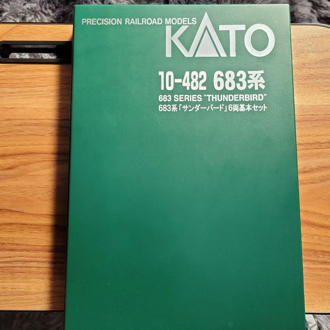 KATO 683系 サンダーバート(旧塗装)基本6両セット中古 - メルカリ