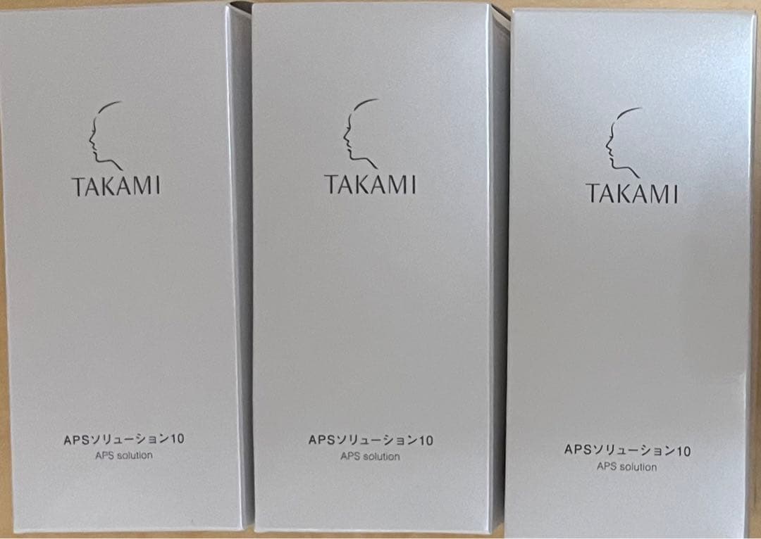 タカミ APSソリューション10 x 3個