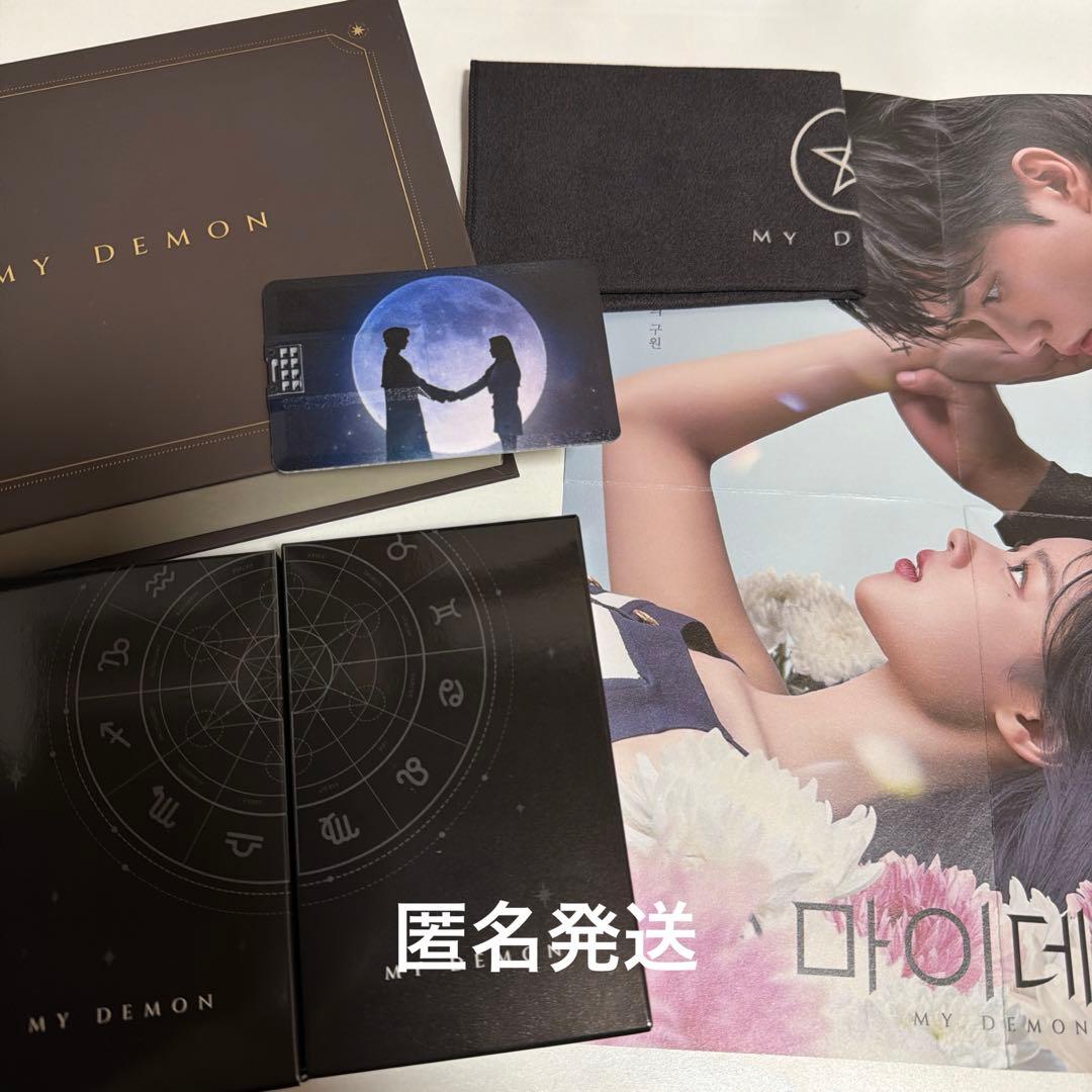 マイデーモン ost アルバム キムユジョン ソンガン