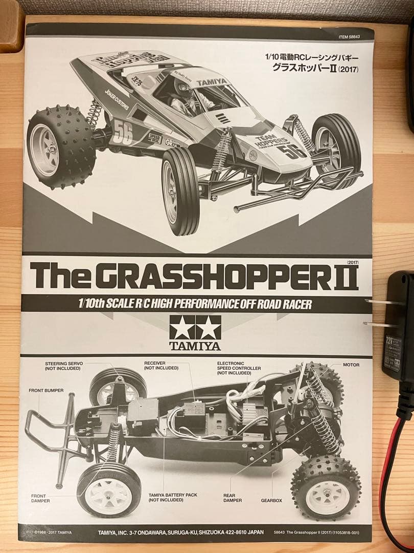 タミヤ グラスホッパー 2 とファインスペック2.4G 電動RCドライブ