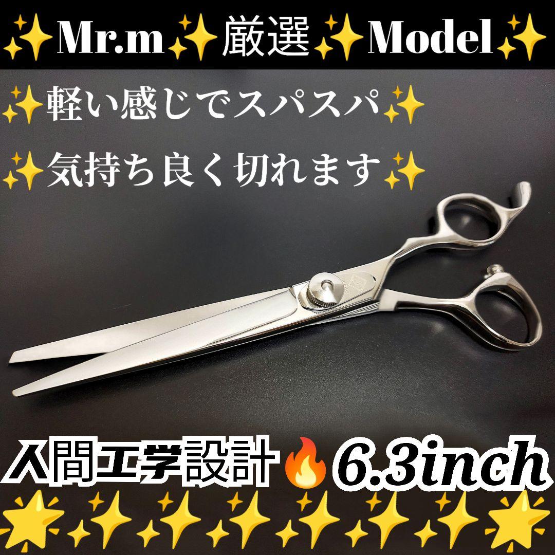 本物のハサミ屋が厳選☀快適に切れる理美容師サロン用シザーカットバサミ☀トリマー可