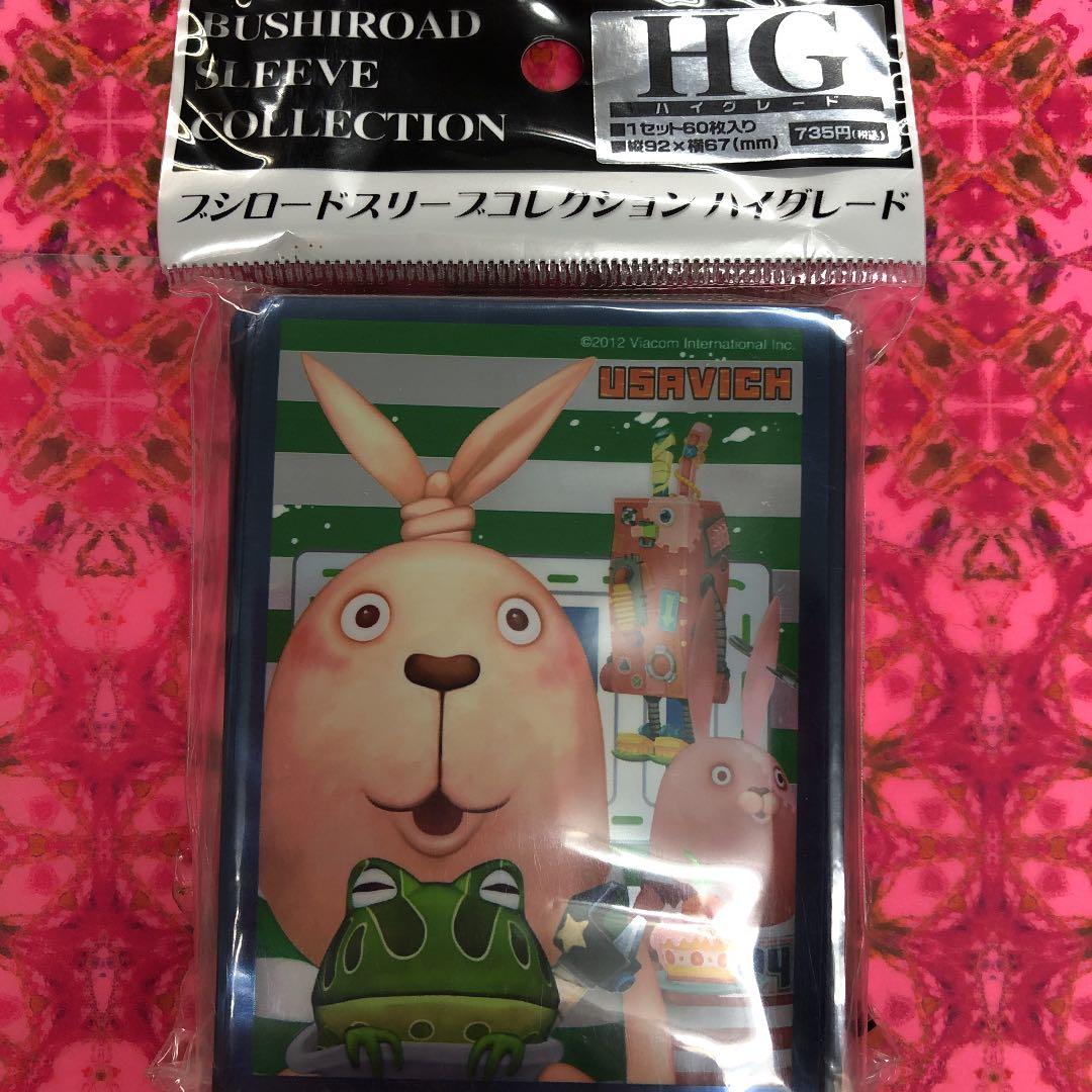 カードスリーブ　ウサビッチ　プーチン