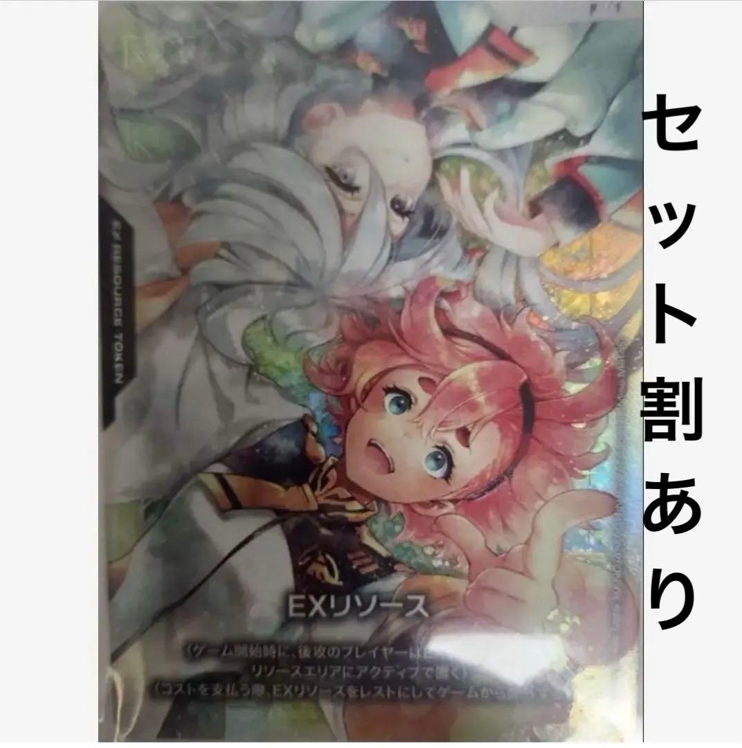 ガンダムカードゲーム 公式プレイマット 付属EXリソース スレッタ ミオリネ