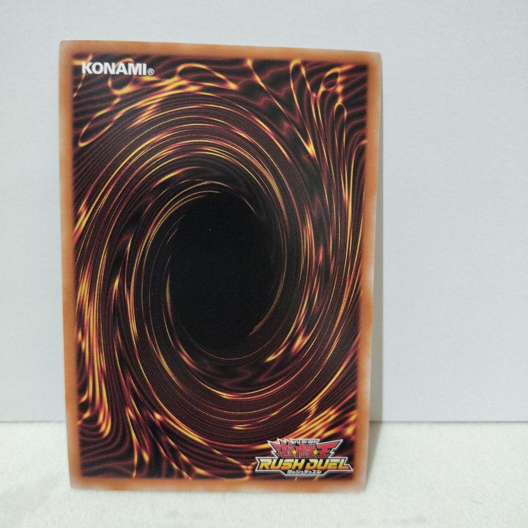 遊戯王ラッシュデュエル キメラテック・オーバードラゴン 特典カード