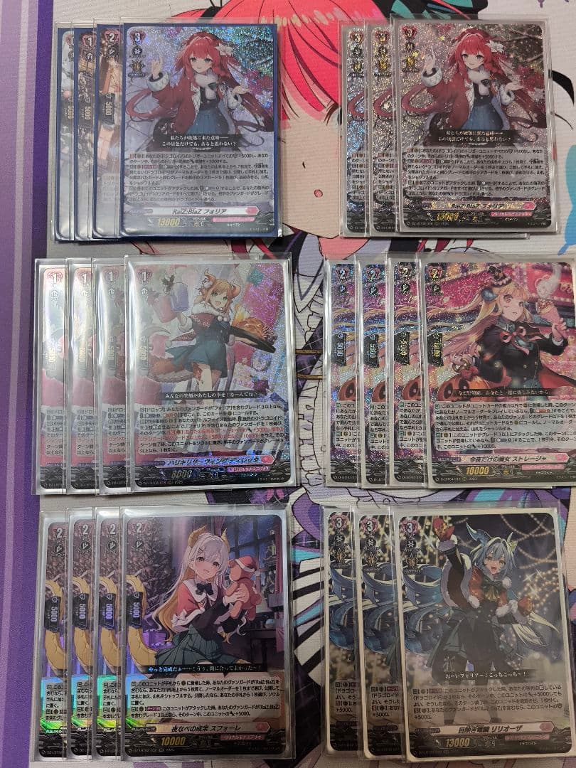 ヴァンガード RaiZ:BlaZ フォリア デッキ+デッキパーツ少々 ヴァンガード RaiZ:BlaZ フォリア デッキ+デッキパーツ少々 S115669578