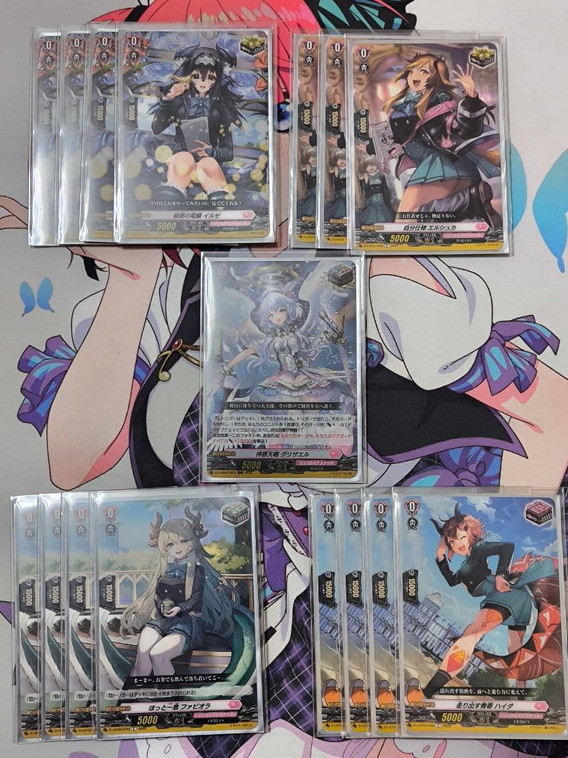 ヴァンガード RaiZ:BlaZ フォリア デッキ+デッキパーツ少々 S115669578