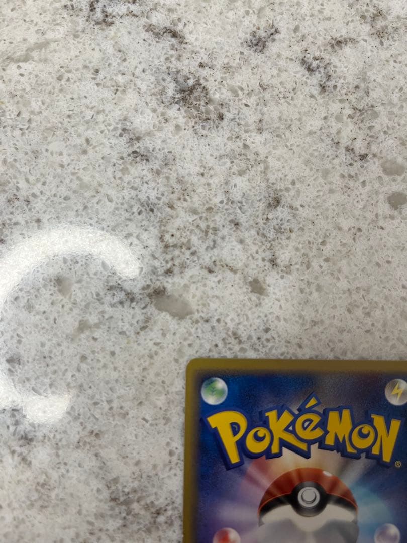 デオキシス δ ☆ 拡張パック ホロンの幻影 047/052 - メルカリ