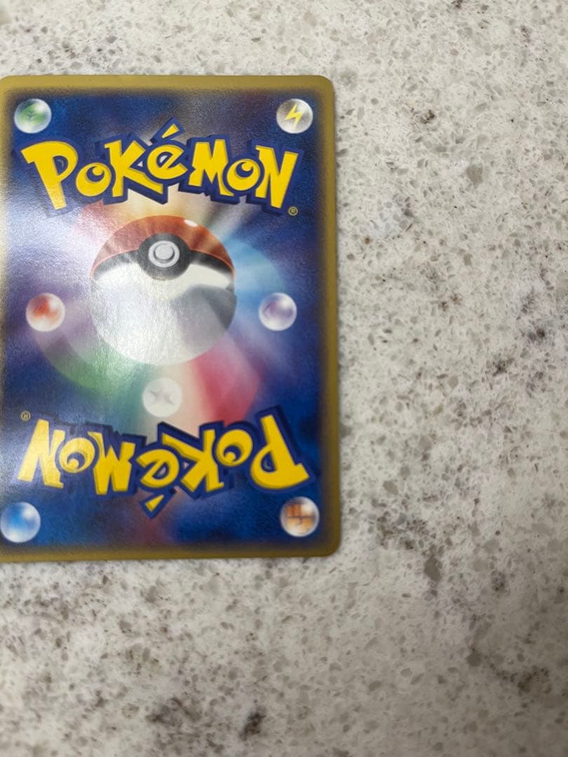 デオキシス δ ☆ 拡張パック ホロンの幻影 047/052 - メルカリ