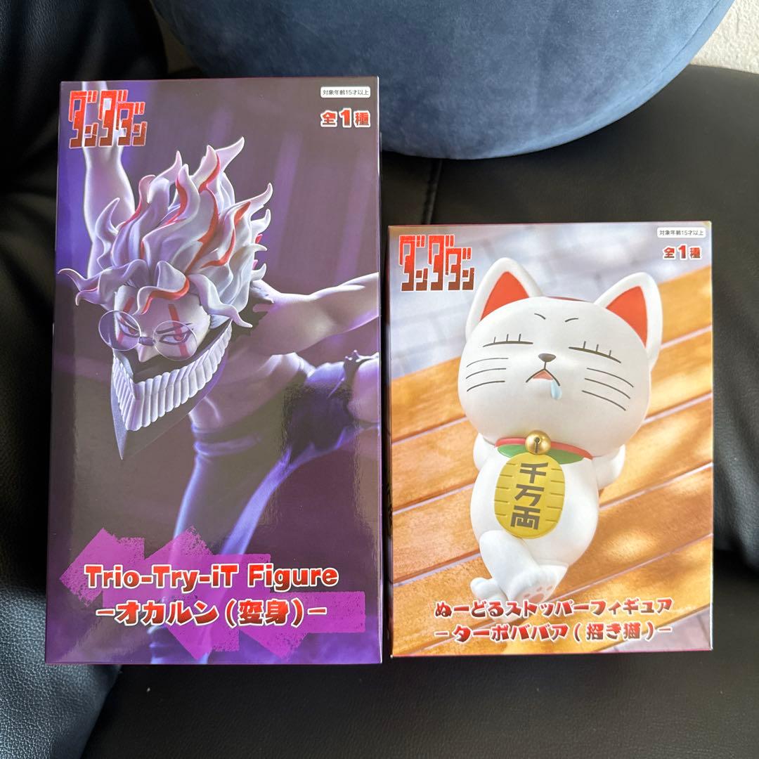 ダンダダン フィギュアセット オルカン（変身）、ターボババア - メルカリ