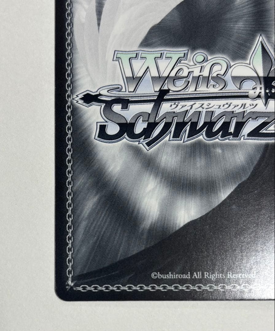 ヴァイスシュヴァルツ 凱旋 リムル SSPの通販はau PAY マーケット