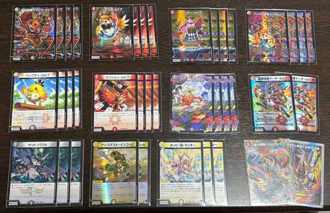 ファイアー・バード デッキ