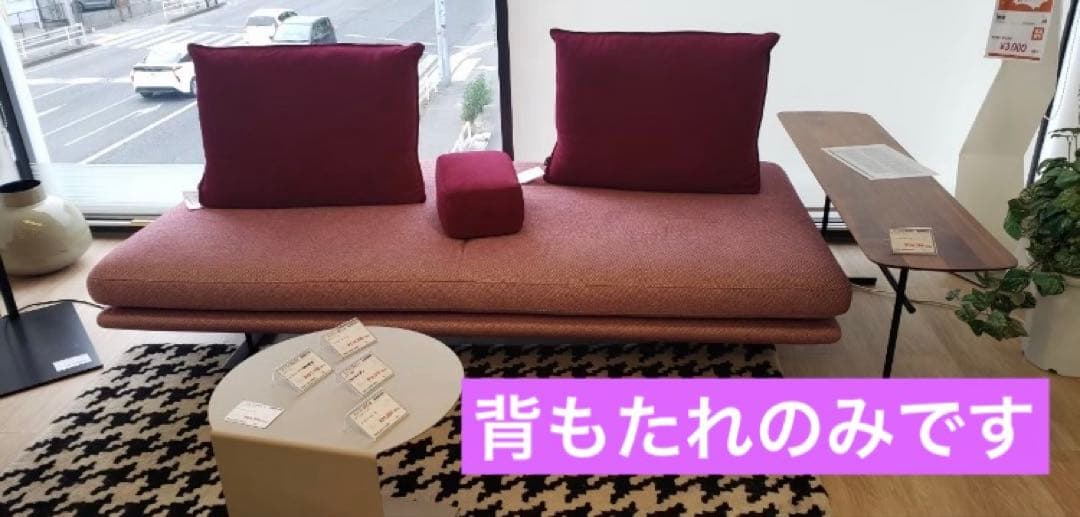 2個　リーンロゼ　 ロゼプラド セレクション　ソファー用 背クッション