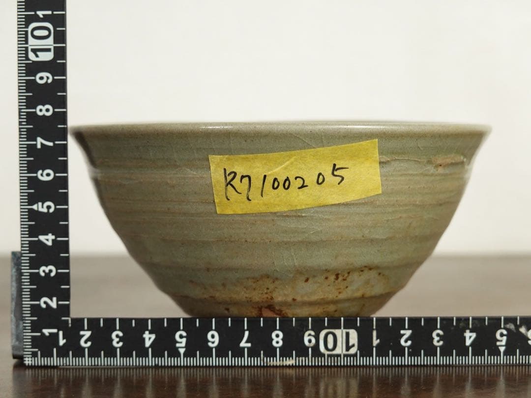 如拙庵 須田祥豊 青井戸 茶碗 共箱 高麗茶碗 李朝写し 煎茶 茶道具