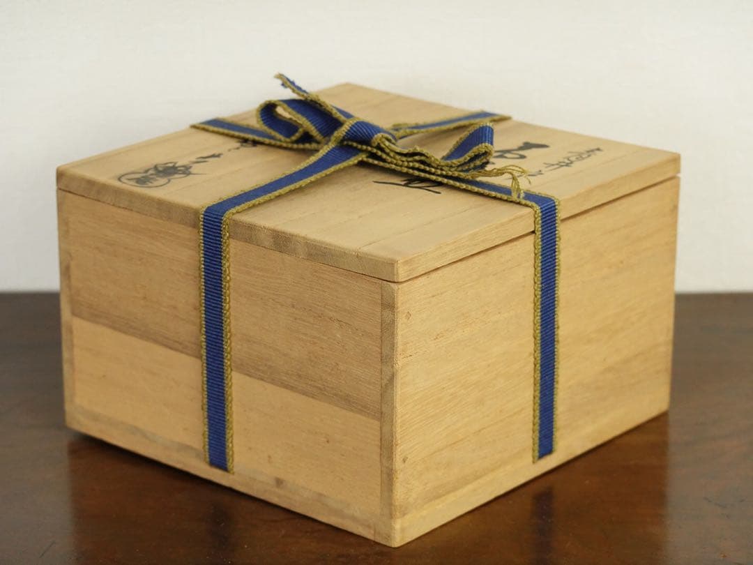 如拙庵 須田祥豊 青井戸 茶碗 共箱 高麗茶碗 李朝写し 煎茶 茶道具