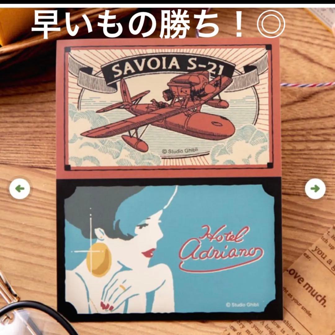 紅の豚 レトロステッカー ポルコ ジーナ ジブリ - メルカリ