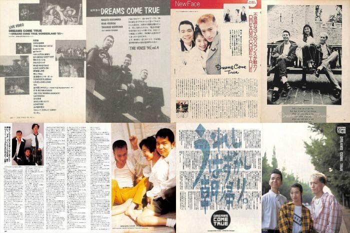 DREAMS COME TRUE 雑誌 切り抜き 360P ★貴重！初期～
