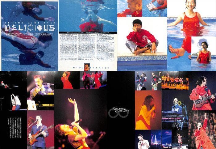 DREAMS COME TRUE 雑誌 切り抜き 360P ★貴重！初期～