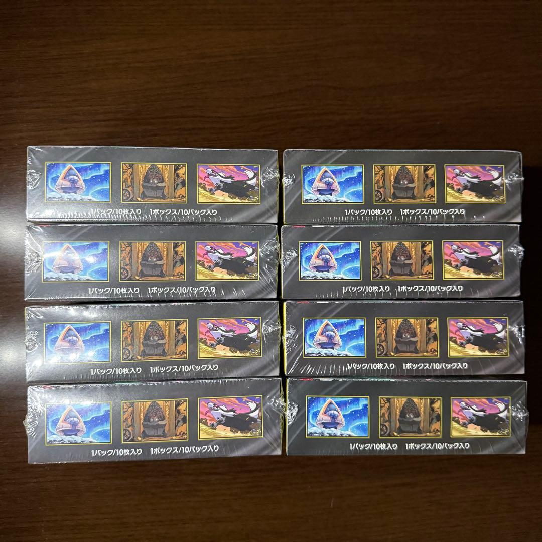 新品未開封シュリンク付】MEGAドリームex 8box ムニキスゼロ 2box