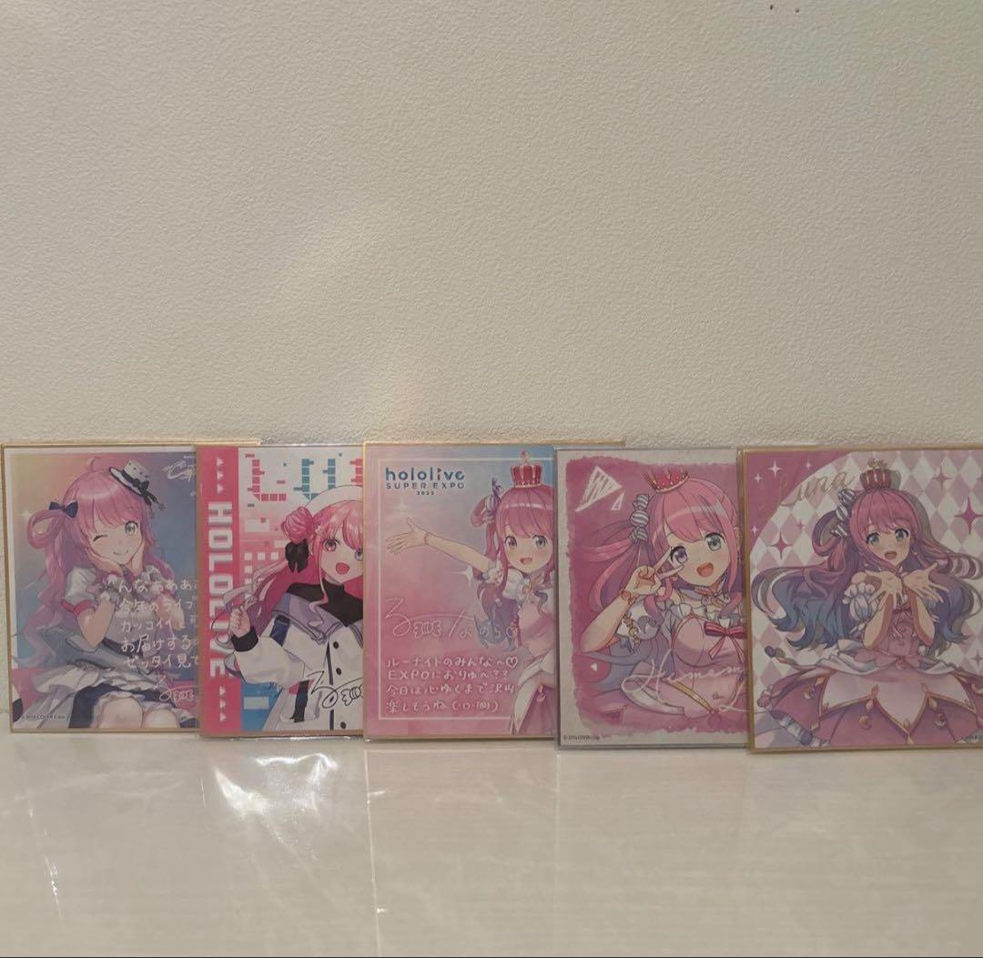 姫森ルーナ 色紙 Hololive expo まとめ売り