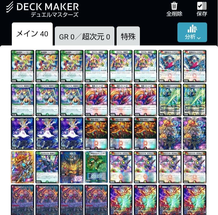 デュエマまとめ売り - メルカリ