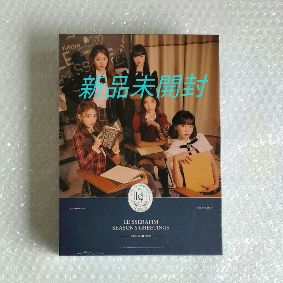 LESSERAFIM ルセラフィム シーグリ 新品未開封 - メルカリ