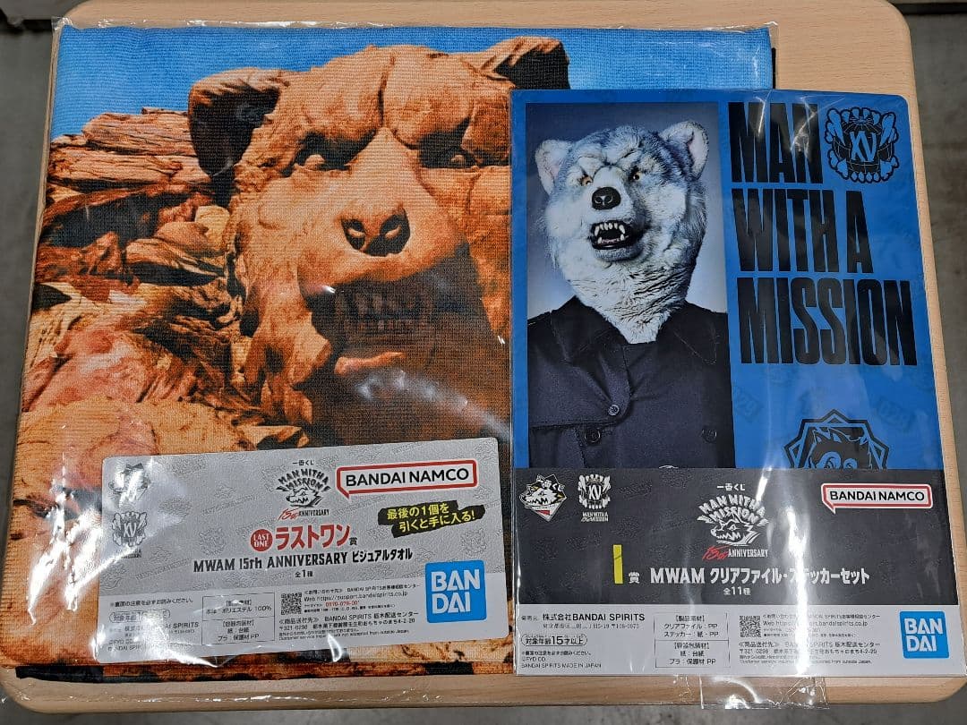 一番くじ MAN WITH A MISSION ラストワン I賞付 マンウィズ - メルカリ