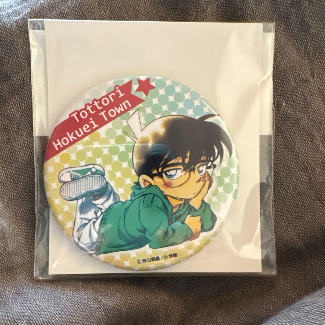 名探偵コナン コナン 北栄町 缶バッジ - メルカリ