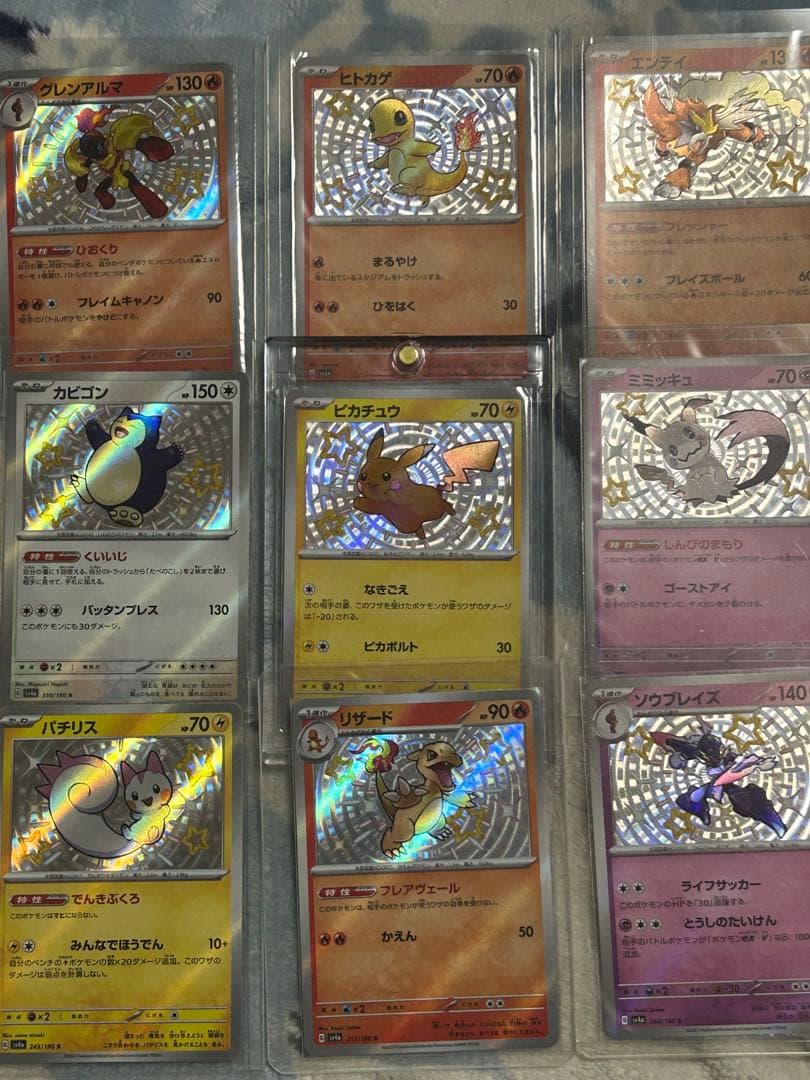 ポケカ　シャイニートレジャー ｓ65種類　78枚セット