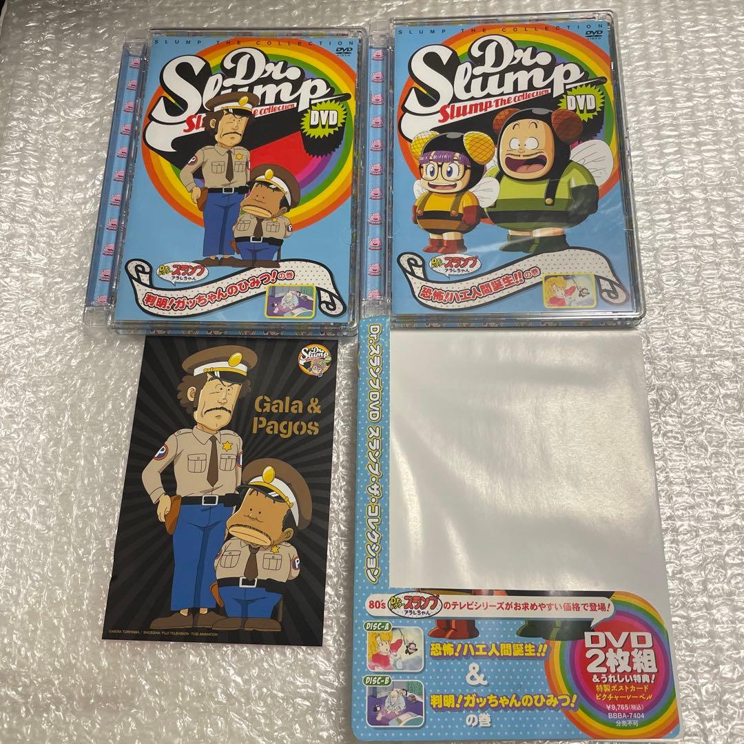 ドクタースランプ　アラレちゃん　DVD 2枚組　ポストカード付き　アニメ　鳥山明 Dr.スランプ アラレちゃん」アニメ35周年記念でベストアルバム登場 6月