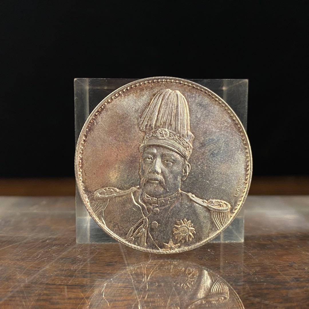 中国古銭 中華帝国洪憲紀元飛龍銀貨 1916年製造 元紀憲洪 袁世凱稱帝