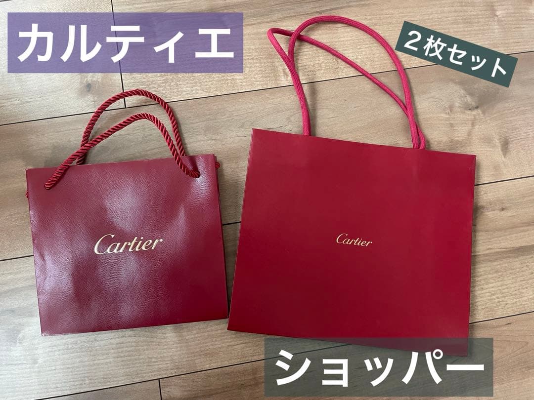Cartier カルティエショッパー紙袋まとめ売り| Buyee日本代购服务| 于