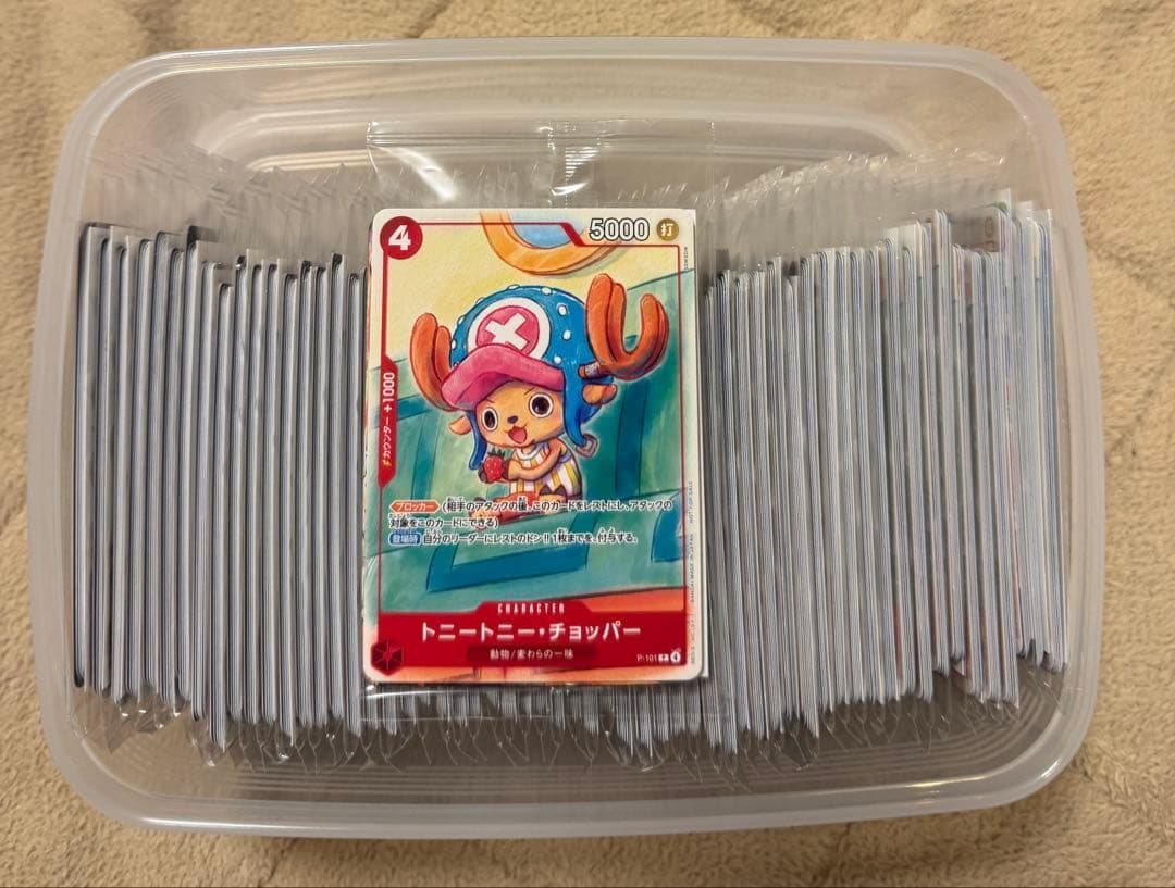 ワンピースカード　プロモ　マクドナルド　60パック ワンピカード プロモーションカードセット2025 本日より配布開始