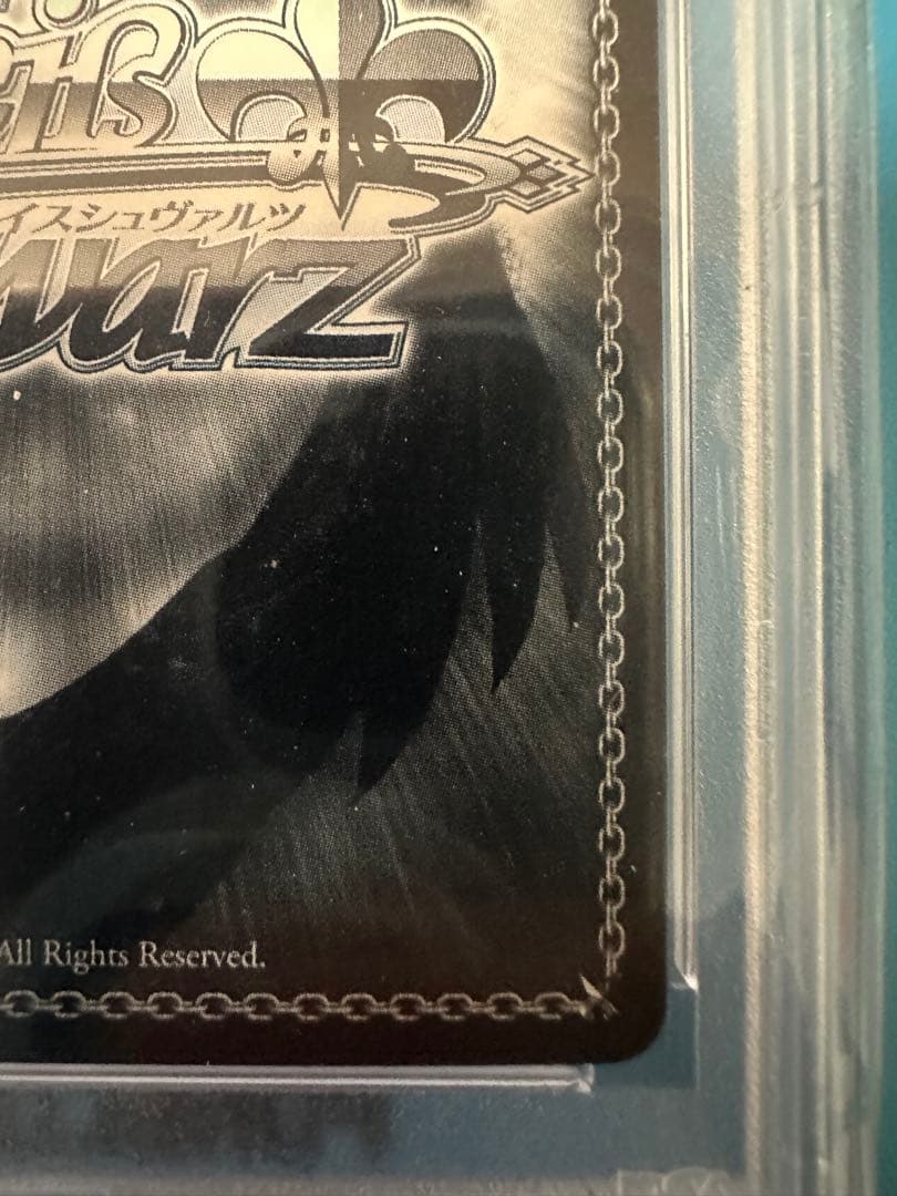 ヴァイスシュバルツ MYGO 中国語限定 長崎そよ SP psa10 - メルカリ