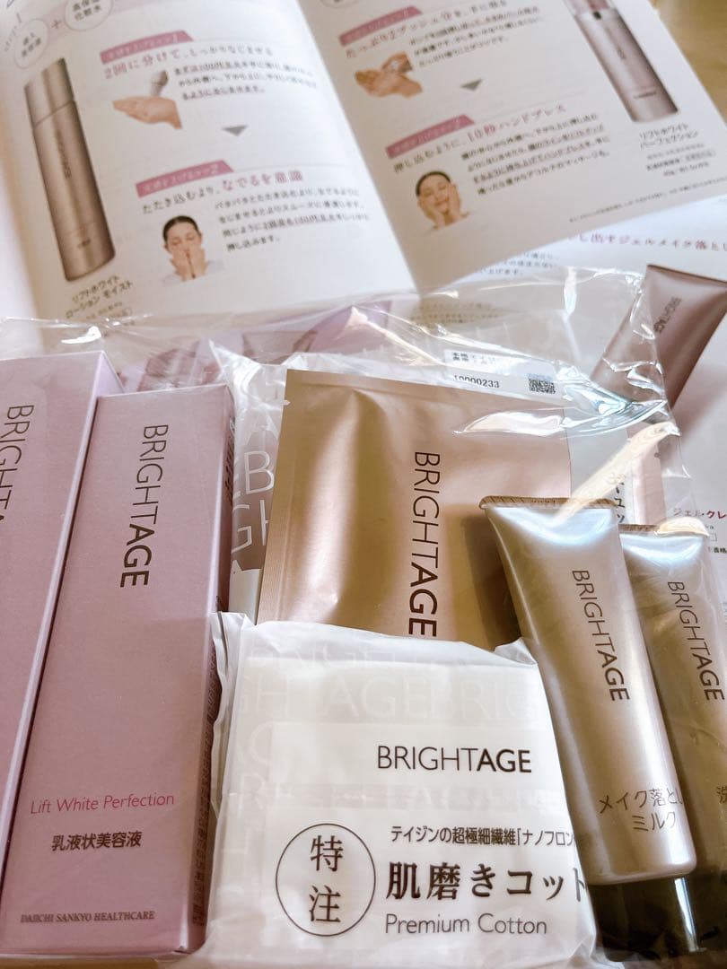 ブライトエイジ　7点set❤️新品　未使用❤️